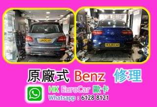 （分類：）位於 。 由 hkeurocar1 提交（商品編號 1402788717，圖片 1）。簡介： 。