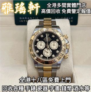 （分類：）位於 。 由 oziceme43529634 提交（商品編號 1402729389，圖片 1）。簡介： 。