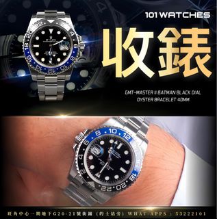 （分類：）位於 。 由 101watches 提交（商品編號 1402701669，圖片 1）。簡介： 。