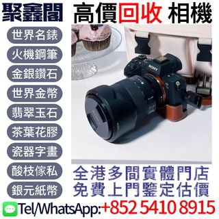 （分類：）位於 。 由 ju54108915 提交（商品編號 1402689530，圖片 1）。簡介： 。