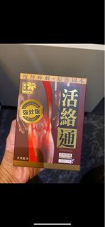 （分類：）位於 。 由 penguin8k 提交（商品編號 1402699485，圖片 1）。簡介： 。