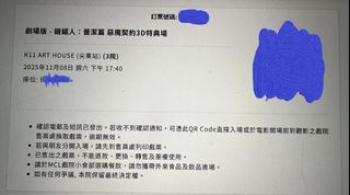 （分類：）位於 。 由 cjhk22 提交（商品編號 1402804806，圖片 1）。簡介： 。