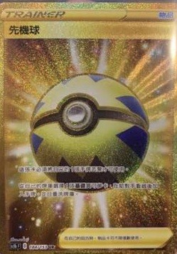 （分類：）位於 。 由 morigladconcept 提交（商品編號 1402665111，圖片 1）。簡介： 。