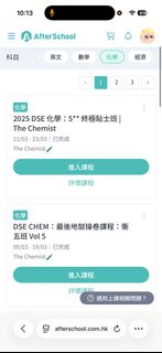 （分類：）位於 。 由 leeeeeeeeeeee_ 提交（商品編號 1402676590，圖片 1）。簡介： 。