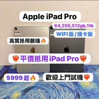 （分類：）位於 。 由 notebook_master 提交（商品編號 1402750876，圖片 1）。簡介： 。