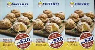（分類：）位於 。 由 win2windeal 提交（商品編號 1402800843，圖片 1）。簡介： 。