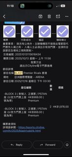 （分類：）位於 。 由 henry111. 提交（商品編號 1402687421，圖片 1）。簡介： 。