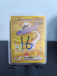 (Category: ) located in . Submitted by monstercards (Listing ID 1402678699, Image 1). Description: .
