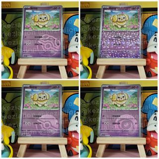 (Category: ) located in . Submitted by kezialion (Listing ID 1398959568, Image 1). Description: .