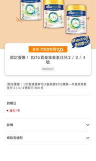 （分類：）位於 。 由 oh_nicole 提交（商品編號 1402722670，圖片 1）。簡介： 。