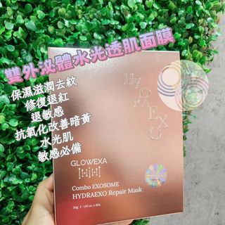 （分類：）位於 。 由 oopsoopsbeauty 提交（商品編號 1402826661，圖片 1）。簡介： 。
