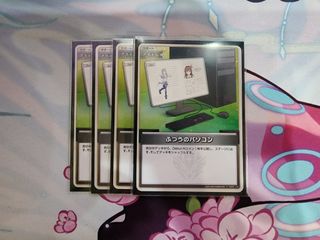 (Category: ) located in . Submitted by Erufu (Listing ID 1402767774, Image 1). Description: .