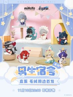 YUKI Japanese style 06, Hobbies & Toys, Toys & Games on Carousell