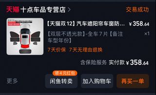 （分類：）位於 。 由 fewhl 提交（商品編號 1402760586，圖片 1）。簡介： 。