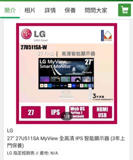 （分類：）位於 。 由 hc13211321 提交（商品編號 1402715890，圖片 1）。簡介： 。