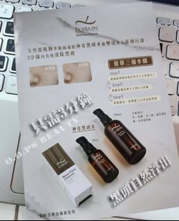 （分類：）位於 。 由 oopsoopsbeauty 提交（商品編號 1402827127，圖片 1）。簡介： 。