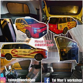 （分類：）位於 。 由 taimansworkshop 提交（商品編號 1402675035，圖片 1）。簡介： 。