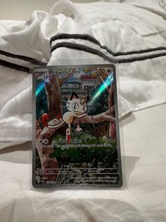 （分類：）位於 。 由 pokepharm 提交（商品編號 1402797541，圖片 1）。簡介： 。