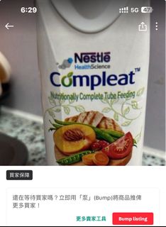 （分類：）位於 。 由 vitamin_shan 提交（商品編號 1402763307，圖片 1）。簡介： 。