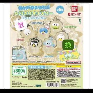 （分類：）位於 。 由 cazidoux 提交（商品編號 1402785062，圖片 1）。簡介： 。