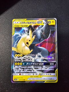 (Category: ) located in . Submitted by packreveals (Listing ID 1402783961, Image 1). Description: .