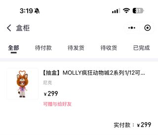 （分類：）位於 。 由 lingyannnn 提交（商品編號 1402728868，圖片 1）。簡介： 。