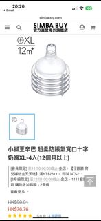（分類：）位於 。 由 mbidder 提交（商品編號 1402780021，圖片 1）。簡介： 。