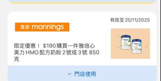 （分類：）位於 。 由 yyyyyiil 提交（商品編號 1402762421，圖片 1）。簡介： 。