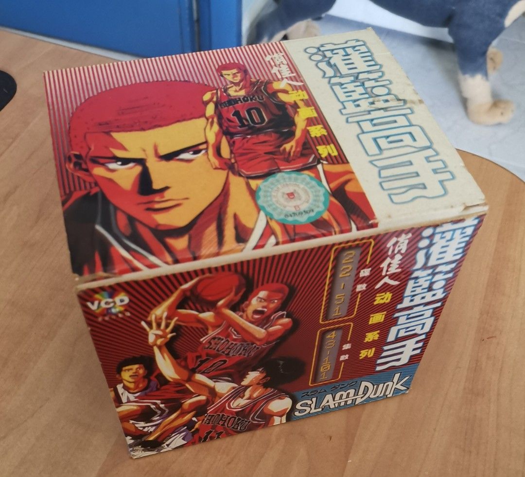 Vcd Box Slam Dunk VCD Box Set, Hobbies & Toys, Music & Media, CDs & DVDs on ...