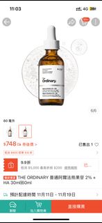 由 badbabyyy__23 (刊登 ID 1402807470，圖片 1) 提交，位於 的 (類別：)，說明：。