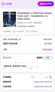 （分類：）位於 。 由 its_mygo 提交（商品編號 1402740490，圖片 1）。簡介： 。