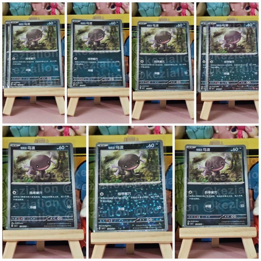 Wooper - Gem Pack Vol 1 Bulk Cards - Pokemon Cards (Category: Raw Singles) located in Binan City. Submitted by kezialion (Listing ID 1398958963, Image 1). Description: Wooper - Gem Pack Vol 1 Bulk Cards - Pokemon Cards Dark Element Poke Ball Stars Pattern Master Ball Shipping: ‎✉️ J&T / LBC / Lalamove Message so I can quote the price for your location. pokemon, pokemon horizons, gempack, gem pack, vol 1, vol, chinese, cn, sprigatito, fuecoco, qua