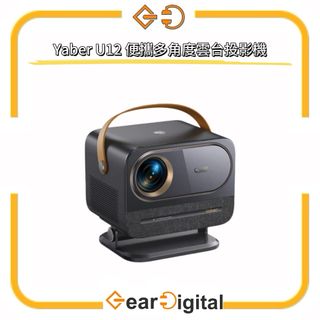 投影機 及 電視盒子娛樂設備 Collection item 3