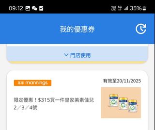 （分類：）位於 。 由 aryan1022 提交（商品編號 1402669984，圖片 1）。簡介： 。