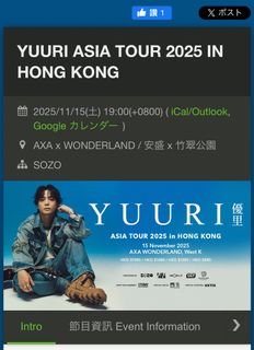 （分類：）位於 。 由 yeahbaby0725 提交（商品編號 1402798950，圖片 1）。簡介： 。