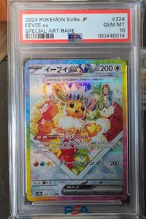 (Category: ) located in . Submitted by oodonut (Listing ID 1402936576, Image 1). Description: .