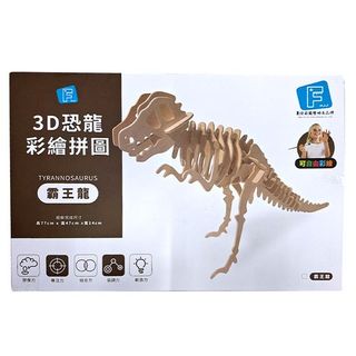 （分類：）位於 。 由 educational 提交（商品編號 1403019314，圖片 1）。簡介： 。