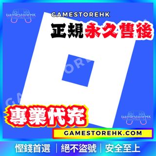 （分類：）位於 。 由 gamestorehk.com 提交（商品編號 1399157132，圖片 1）。簡介： 。