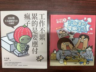 （分類：）位於 。 由 sunshine_hkhk 提交（商品編號 1402986825，圖片 1）。簡介： 。