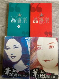 （分類：）位於 。 由 cyqqj 提交（商品編號 1403034337，圖片 1）。簡介： 。