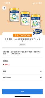 （分類：）位於 。 由 ling0w0 提交（商品編號 1403018769，圖片 1）。簡介： 。