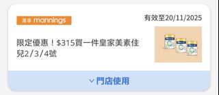 （分類：）位於 。 由 hollysta 提交（商品編號 1402954474，圖片 1）。簡介： 。