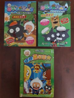 （分類：）位於 。 由 may8810 提交（商品編號 1402872296，圖片 1）。簡介： 。