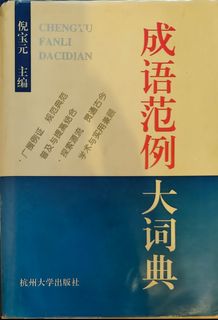 （分類：）位於 。 由 themedguy 提交（商品編號 1402926163，圖片 1）。簡介： 。