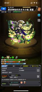 （分類：）位於 。 由 benchan6699 提交（商品編號 1403022579，圖片 1）。簡介： 。