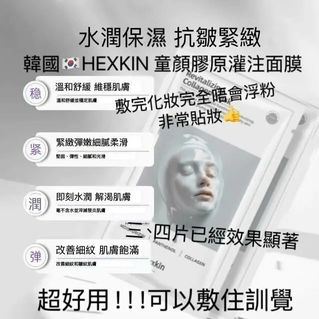 （分類：）位於 。 由 miubuyshop 提交（商品編號 1402850198，圖片 1）。簡介： 。