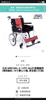 （分類：）位於 。 由 lbj66666 提交（商品編號 1402893843，圖片 1）。簡介： 。