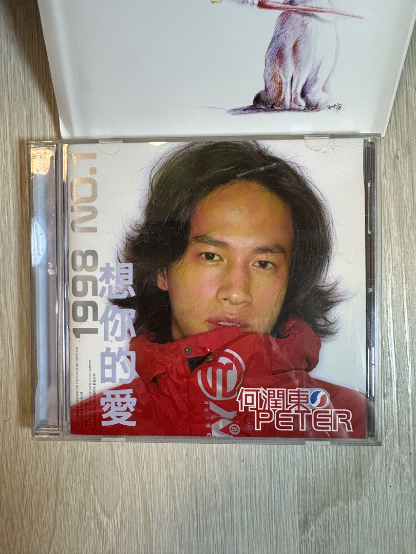 二手 Peter 何潤東 想你的愛 首張國語專輯 CD (絕版)二手CD 早期CD 懷舊收藏, 書籍、休閒與玩具, 樂器、音樂相關, CD ...