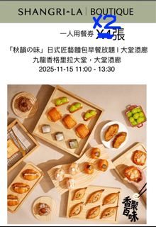（分類：）位於 。 由 katbig123 提交（商品編號 1401358876，圖片 1）。簡介： 。