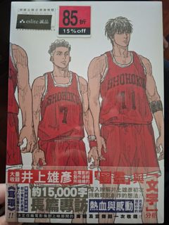 （分類：）位於 。 由 saturation994 提交（商品編號 1402934376，圖片 1）。簡介： 。